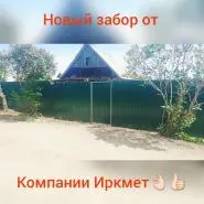 Работы в 2019 году